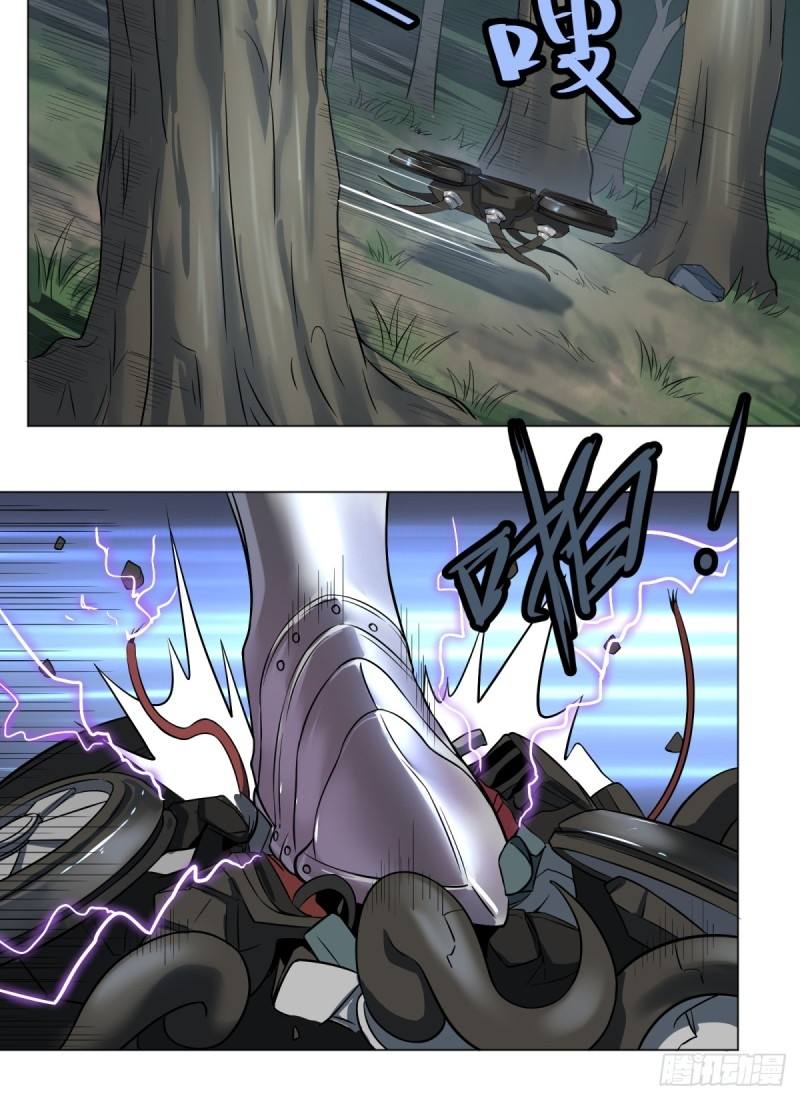 List of Big Villians chapter 66