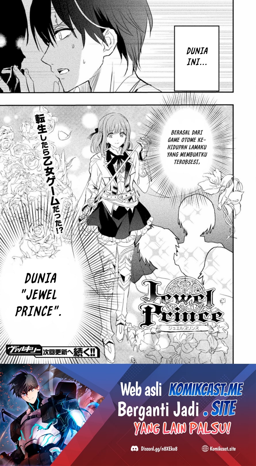 Listen to My Lady’s Story – Villainess Conquest Record – Chapter 02 Bahasa Indonesia