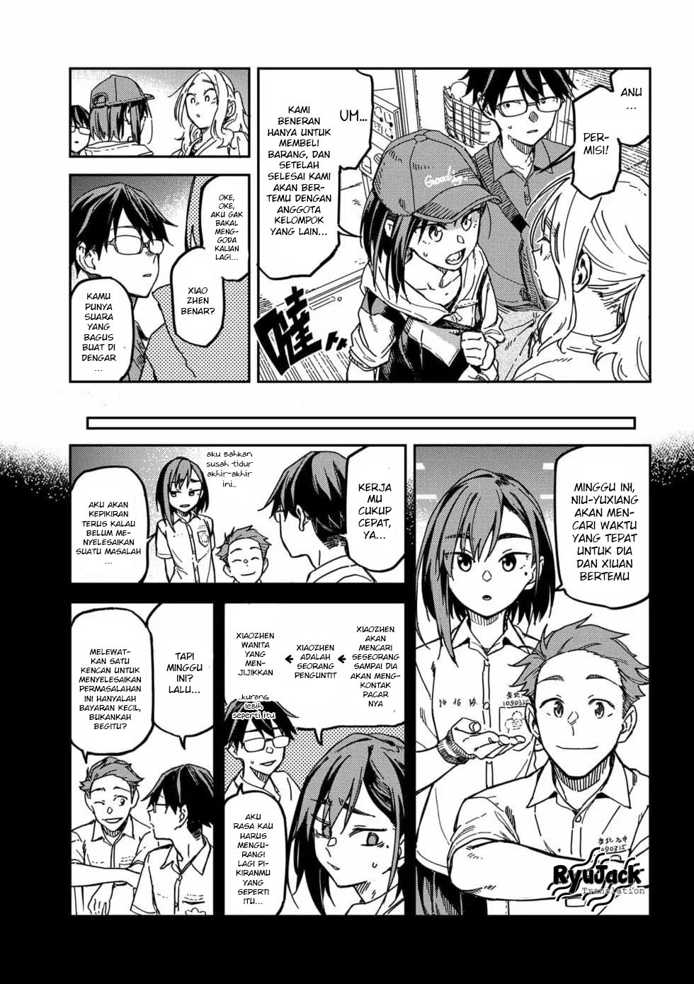 Listen to My Voice!! chapter 5