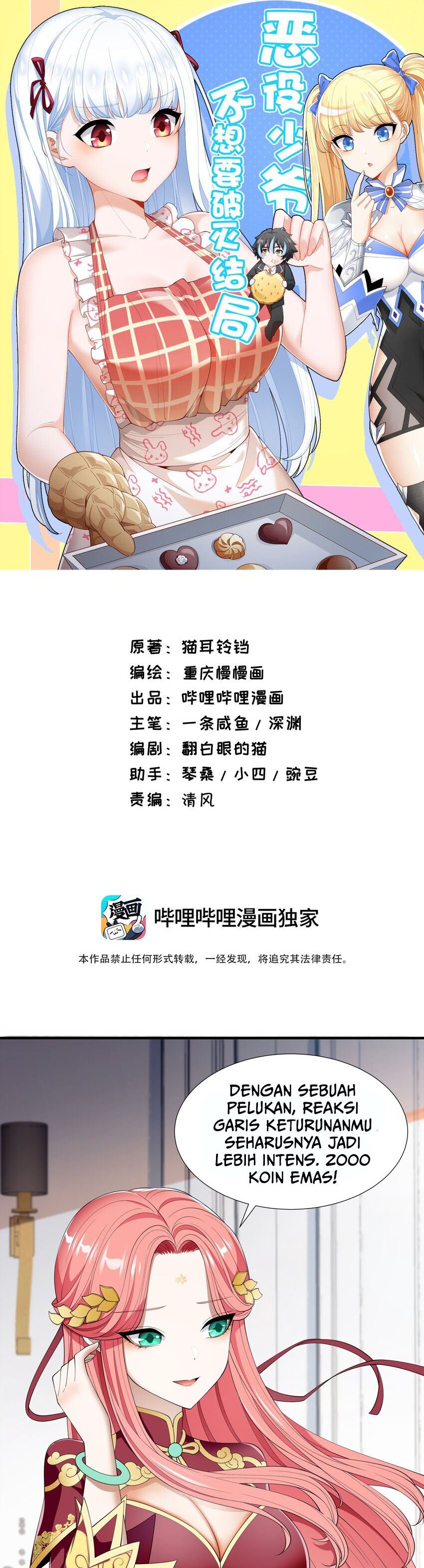 Little Tyrant Doesn’t Want to Meet with a Bad End Chapter 33 Bahasa Indonesia