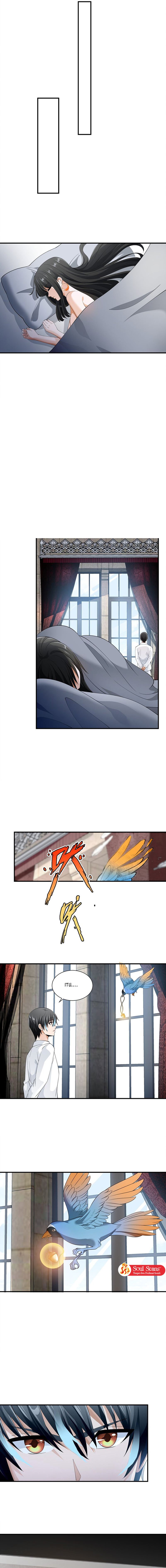 Little Tyrant Doesn’t Want to Meet with a Bad End Chapter 70 Bahasa Indonesia