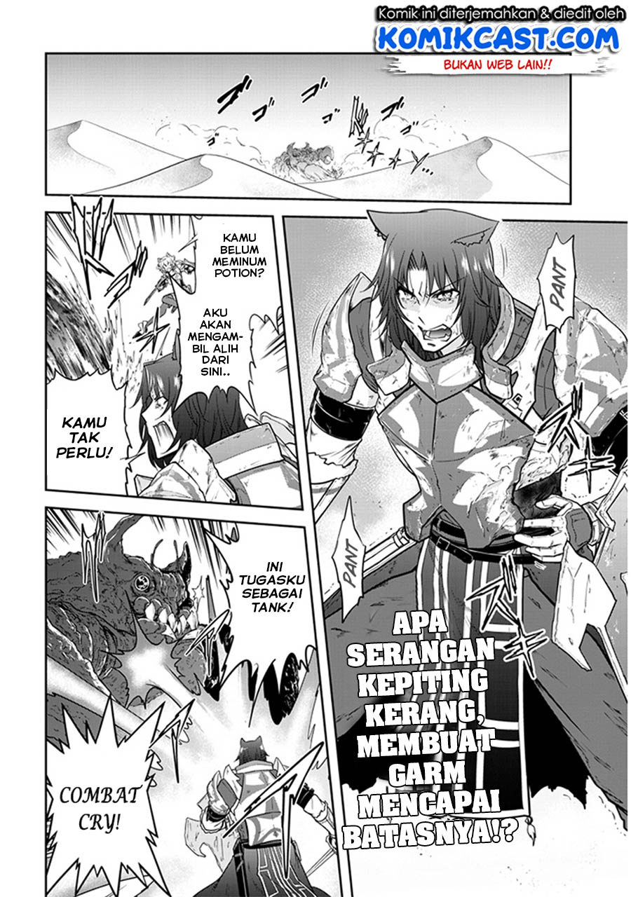Live Dungeon! chapter 7
