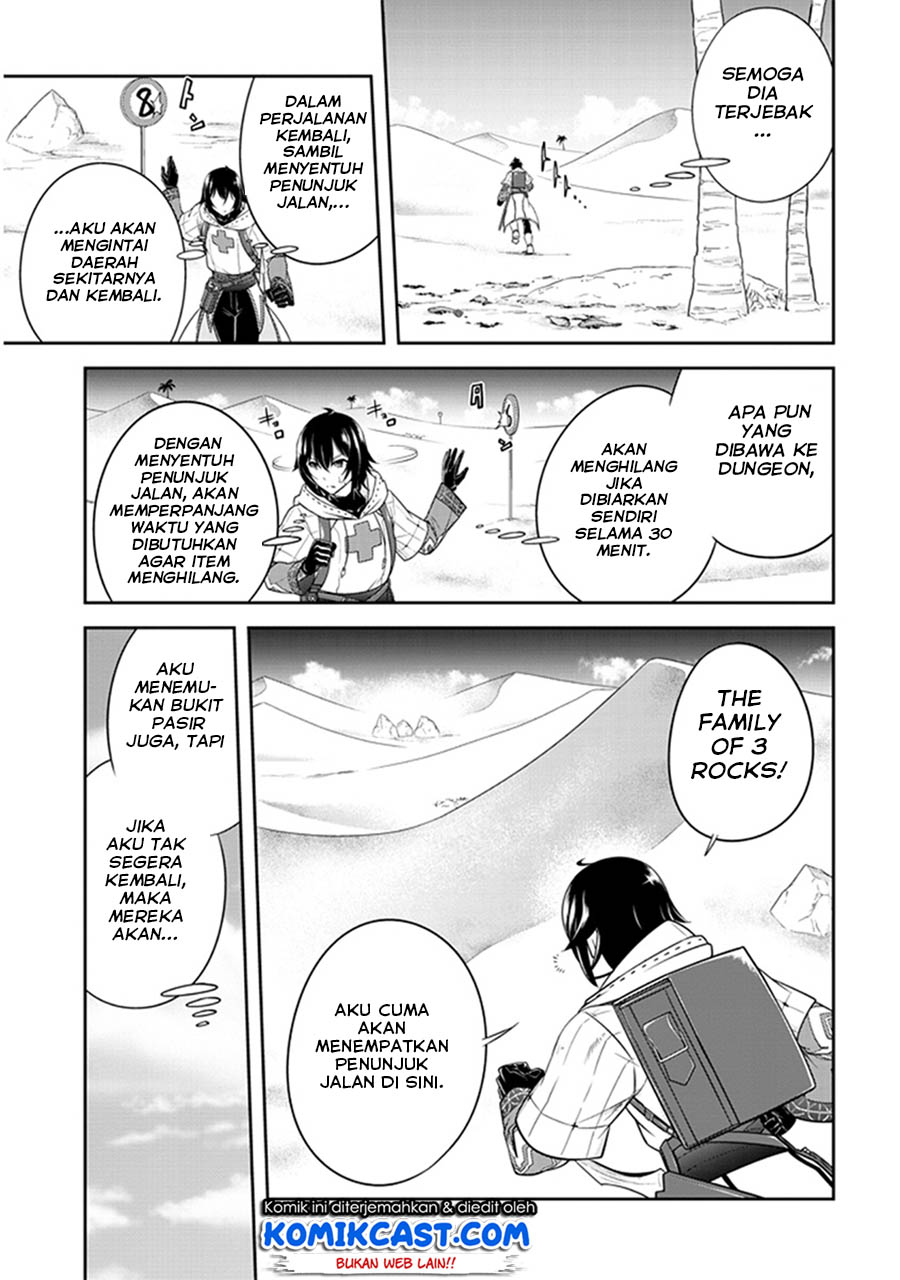 Live Dungeon! chapter 7