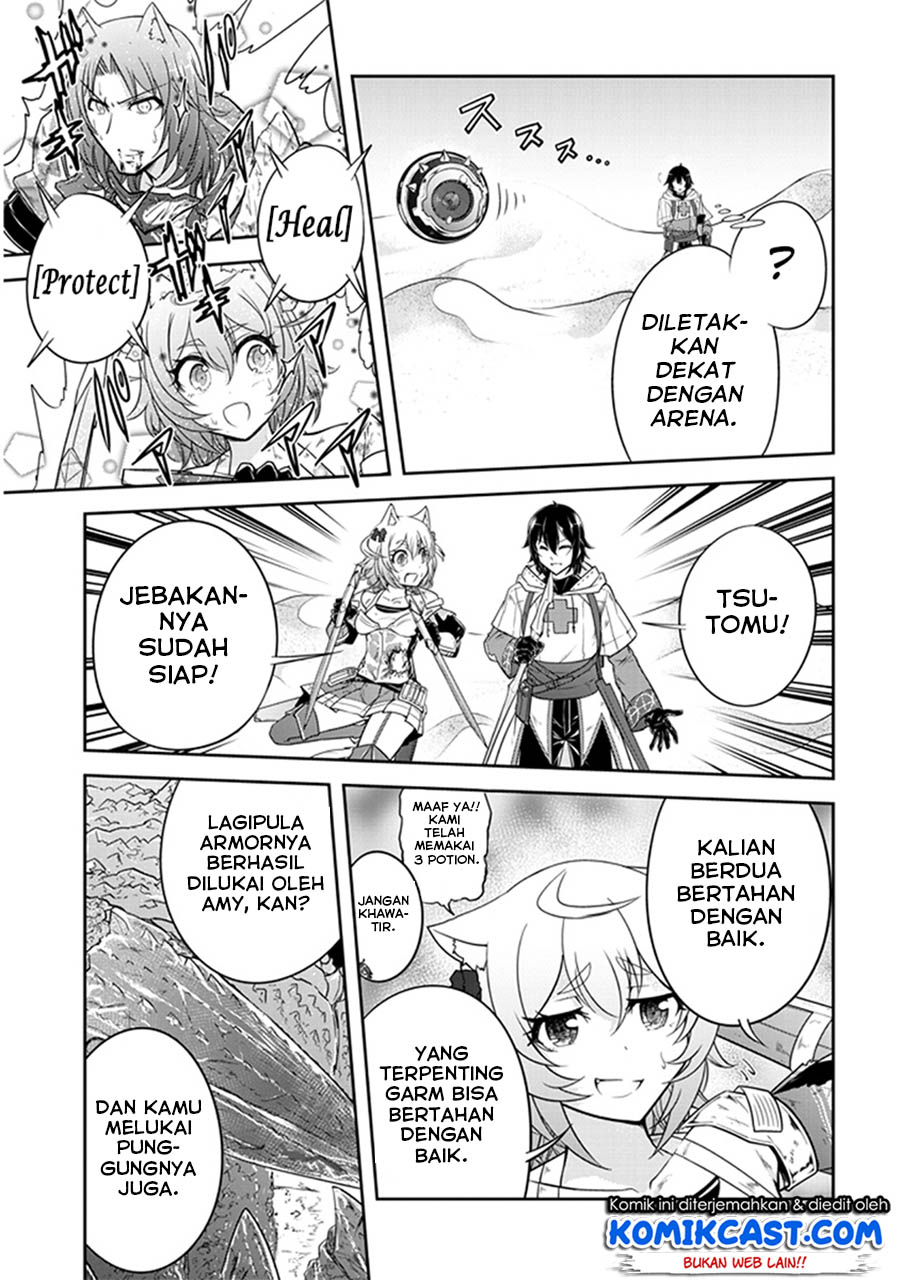 Live Dungeon! chapter 7