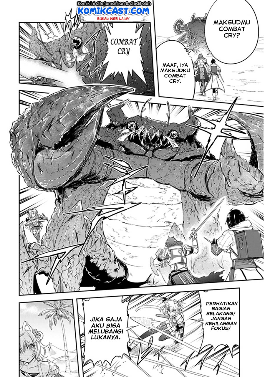 Live Dungeon! chapter 7