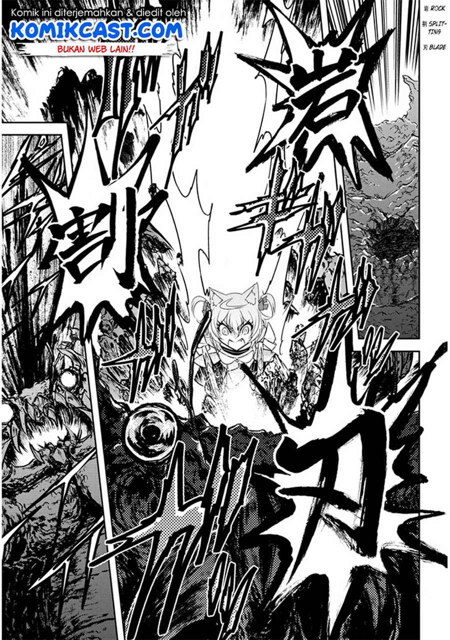 Live Dungeon! chapter 7