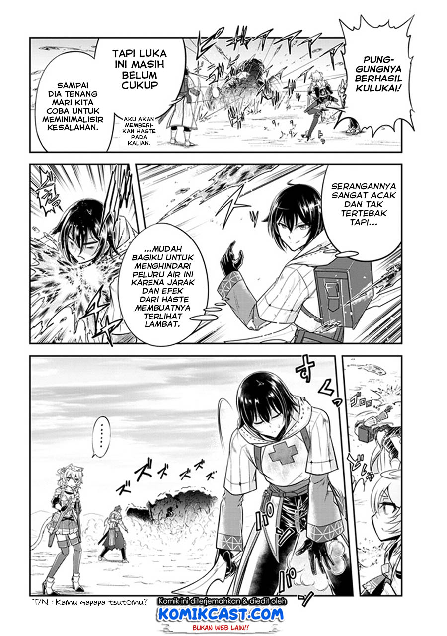 Live Dungeon! chapter 7