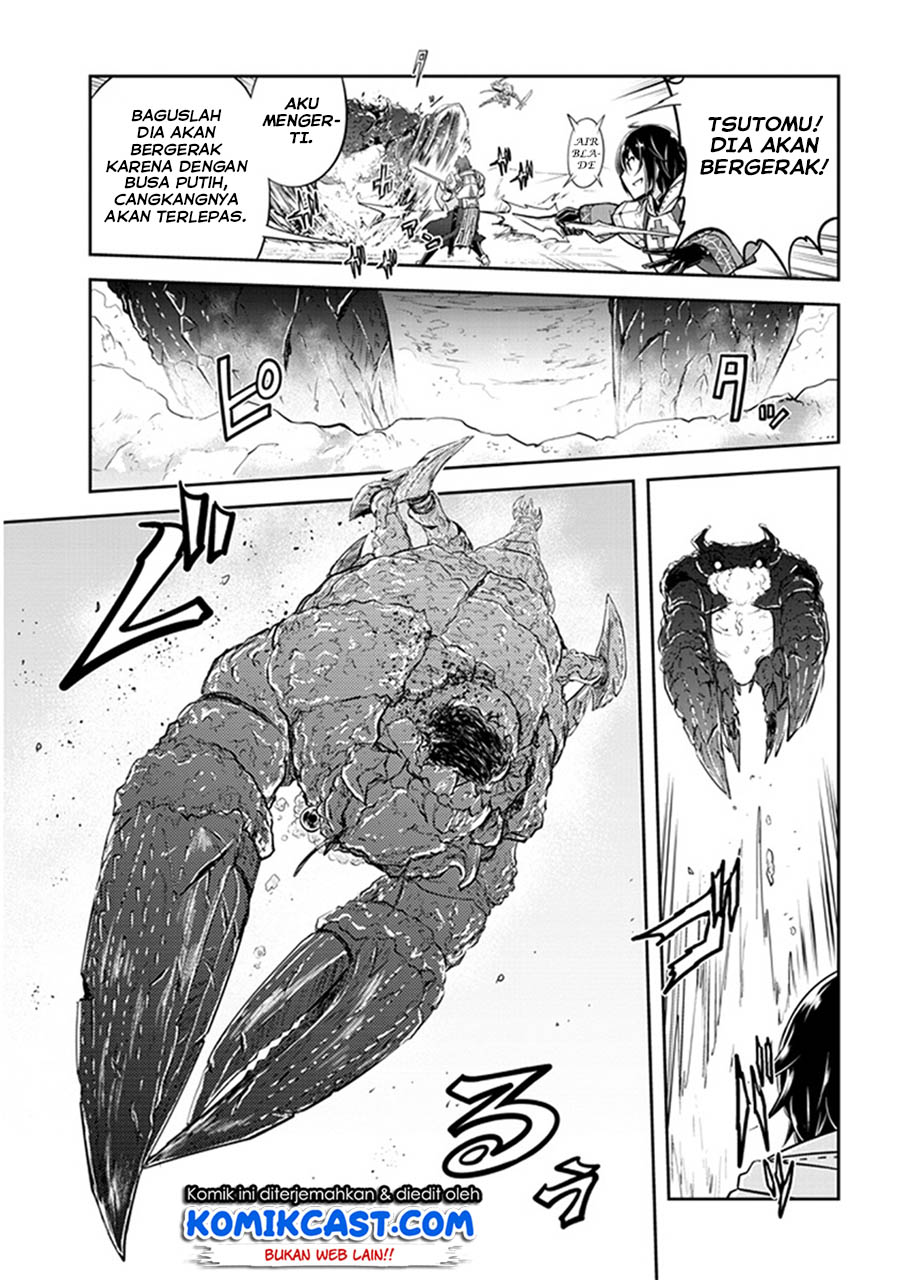 Live Dungeon! chapter 7