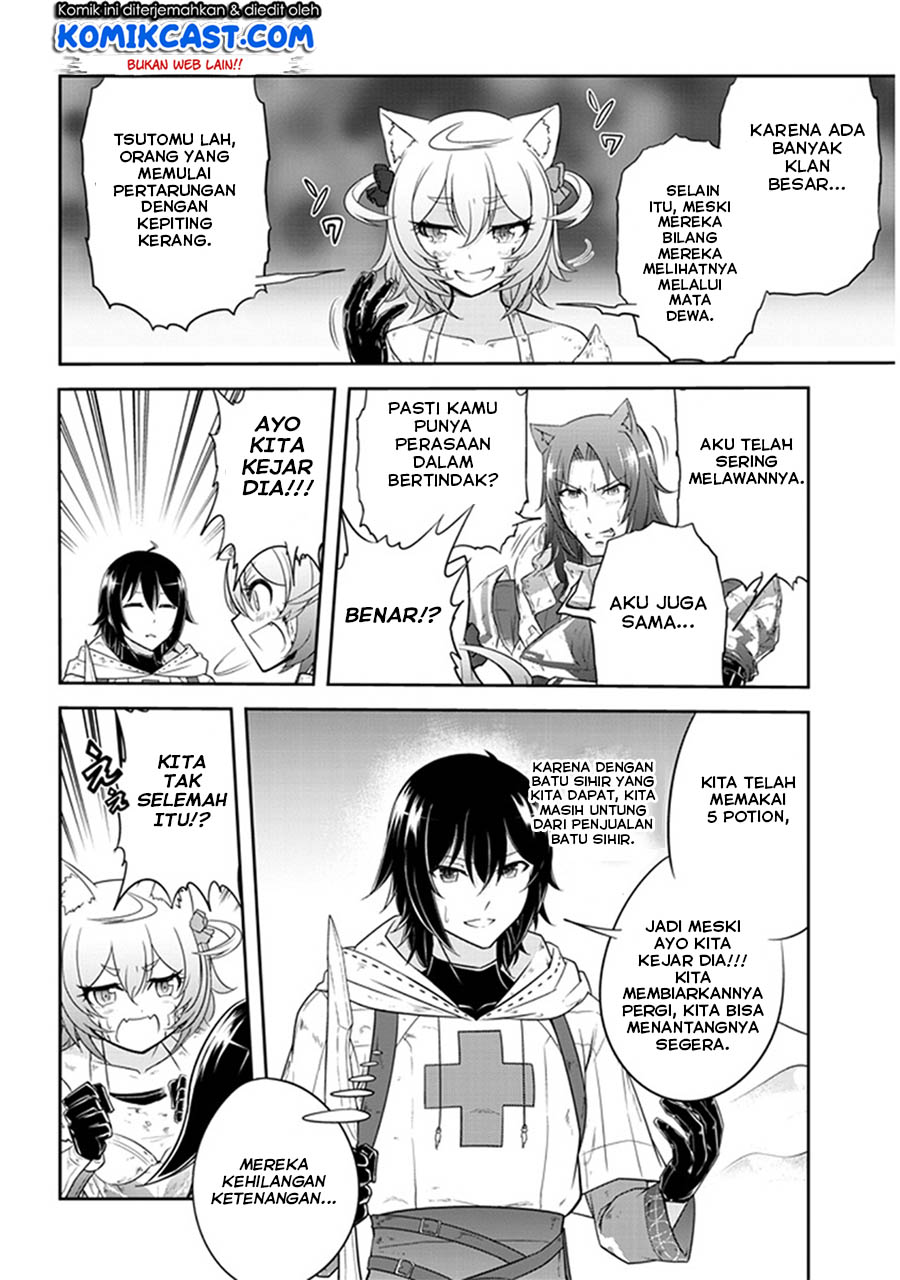 Live Dungeon! chapter 7