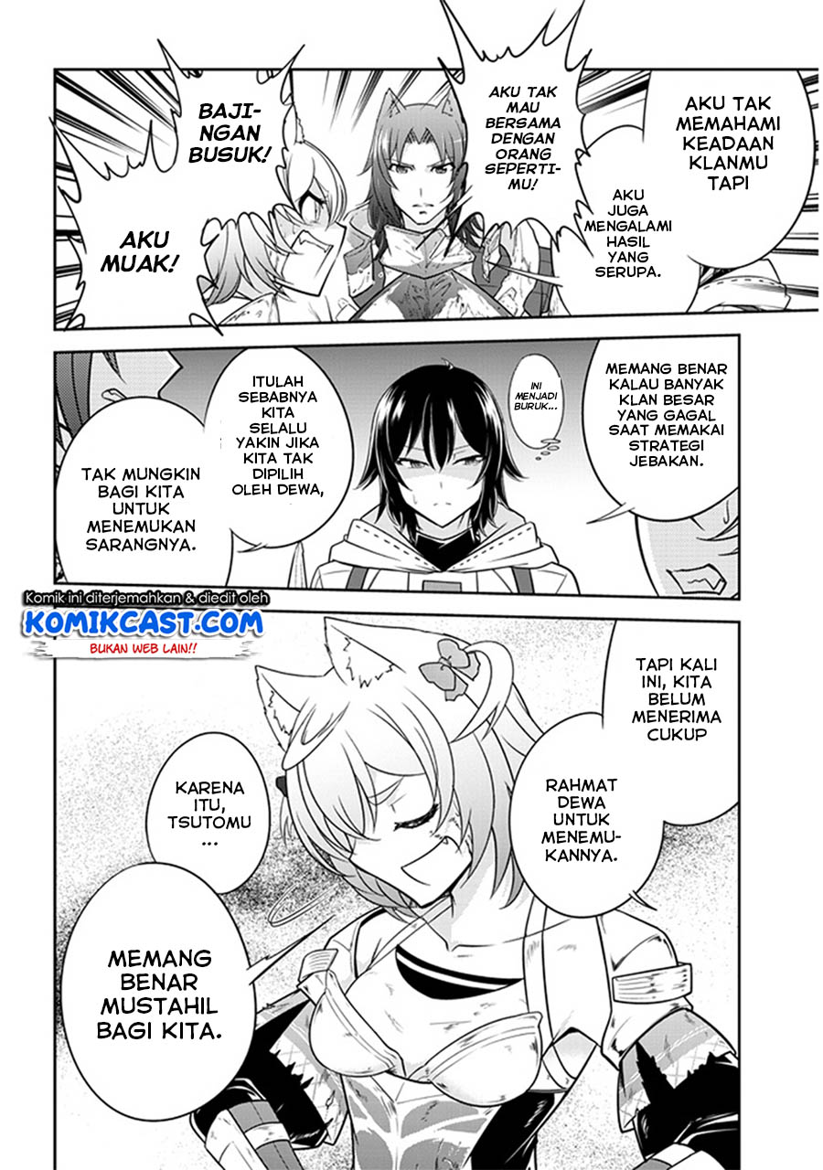 Live Dungeon! chapter 7