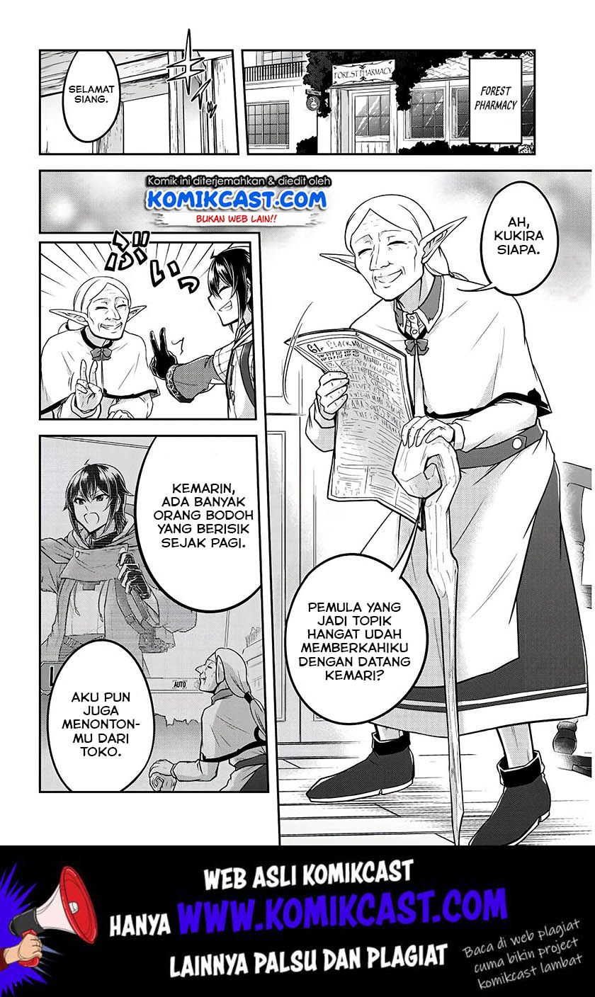 Live Dungeon! chapter 20