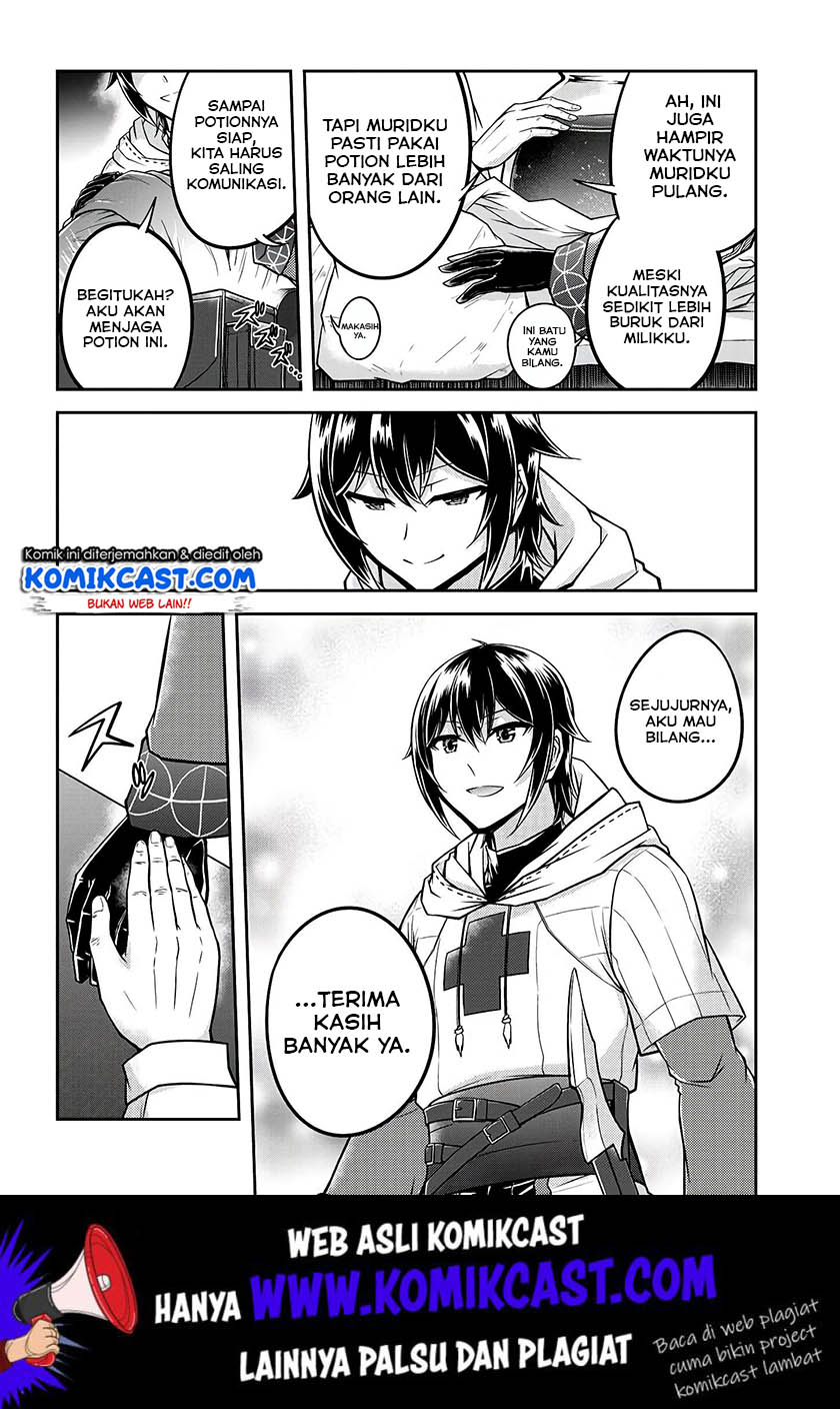 Live Dungeon! chapter 20