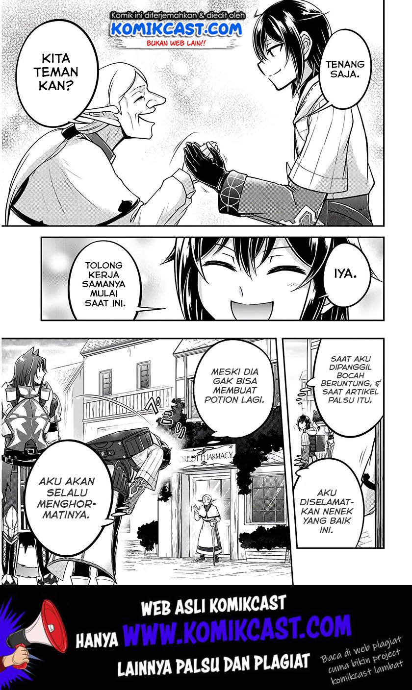 Live Dungeon! chapter 20