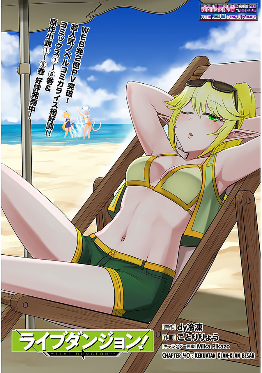 Live Dungeon! Chapter 40 Bahasa Indonesia