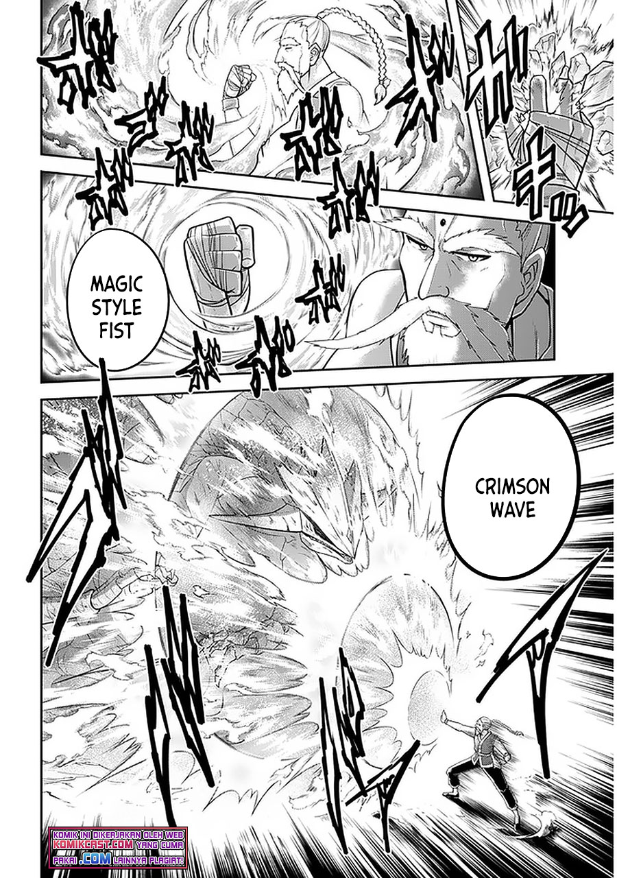 Live Dungeon! chapter 41