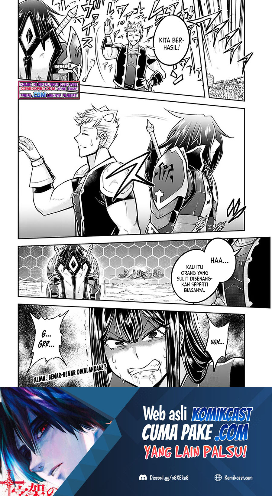 Live Dungeon! chapter 41
