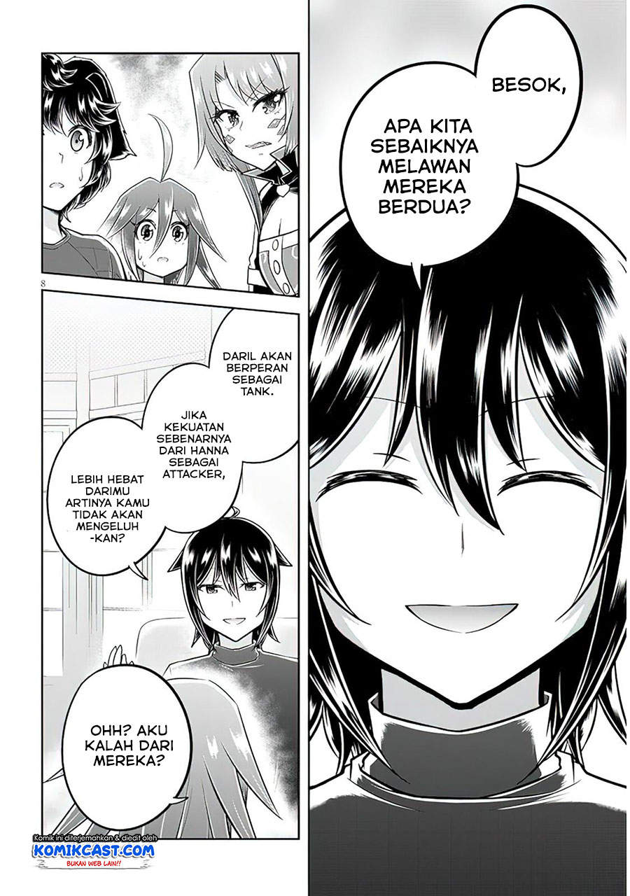 Live Dungeon! chapter 50