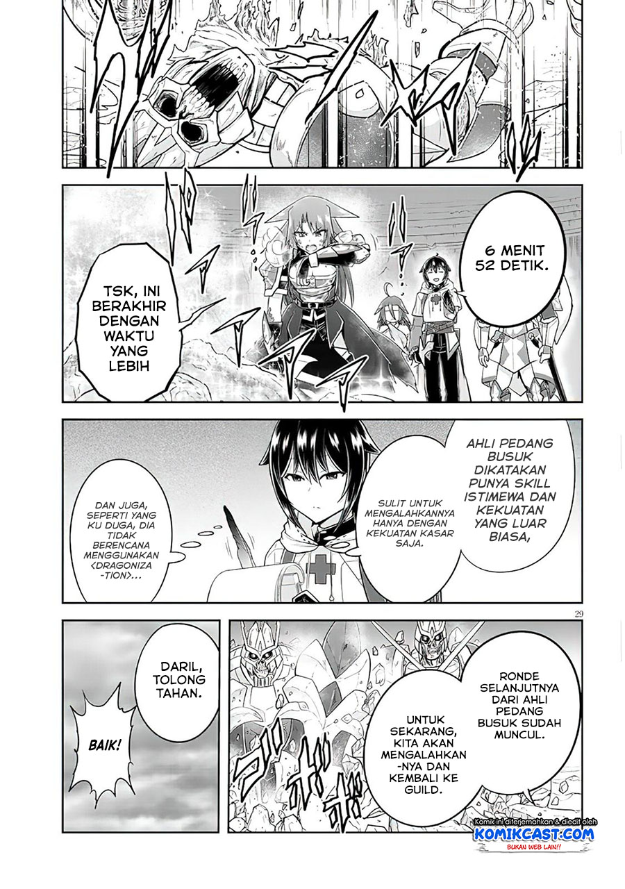 Live Dungeon! chapter 50