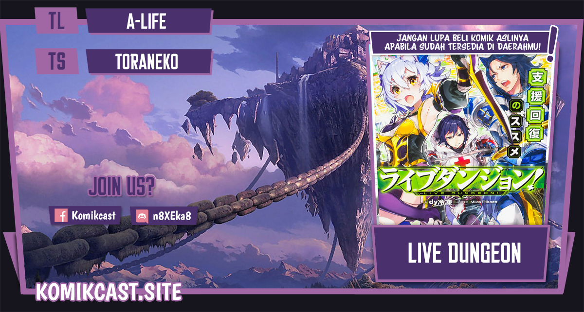 Live Dungeon! chapter 55