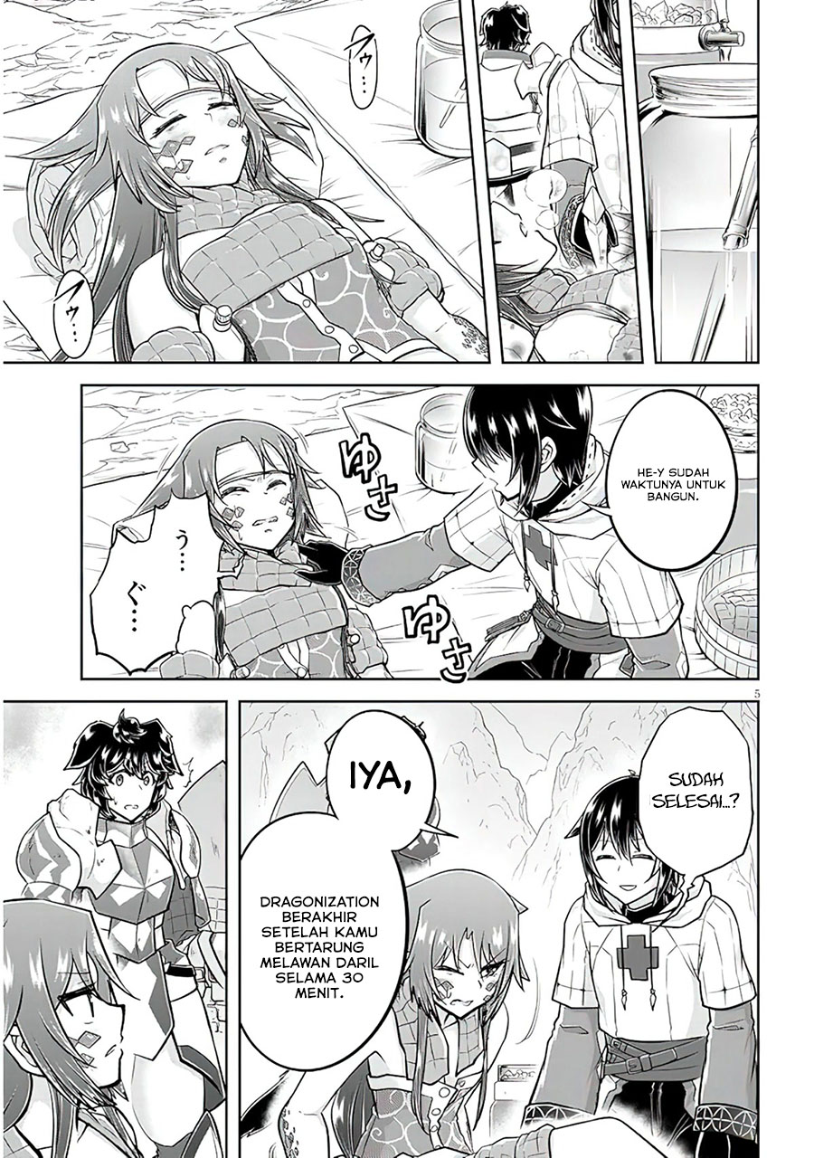 Live Dungeon! chapter 55