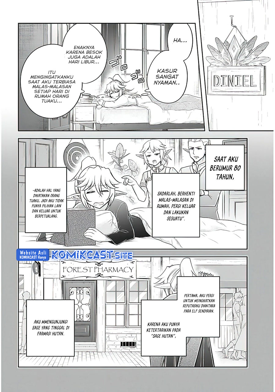 Live Dungeon! chapter 55