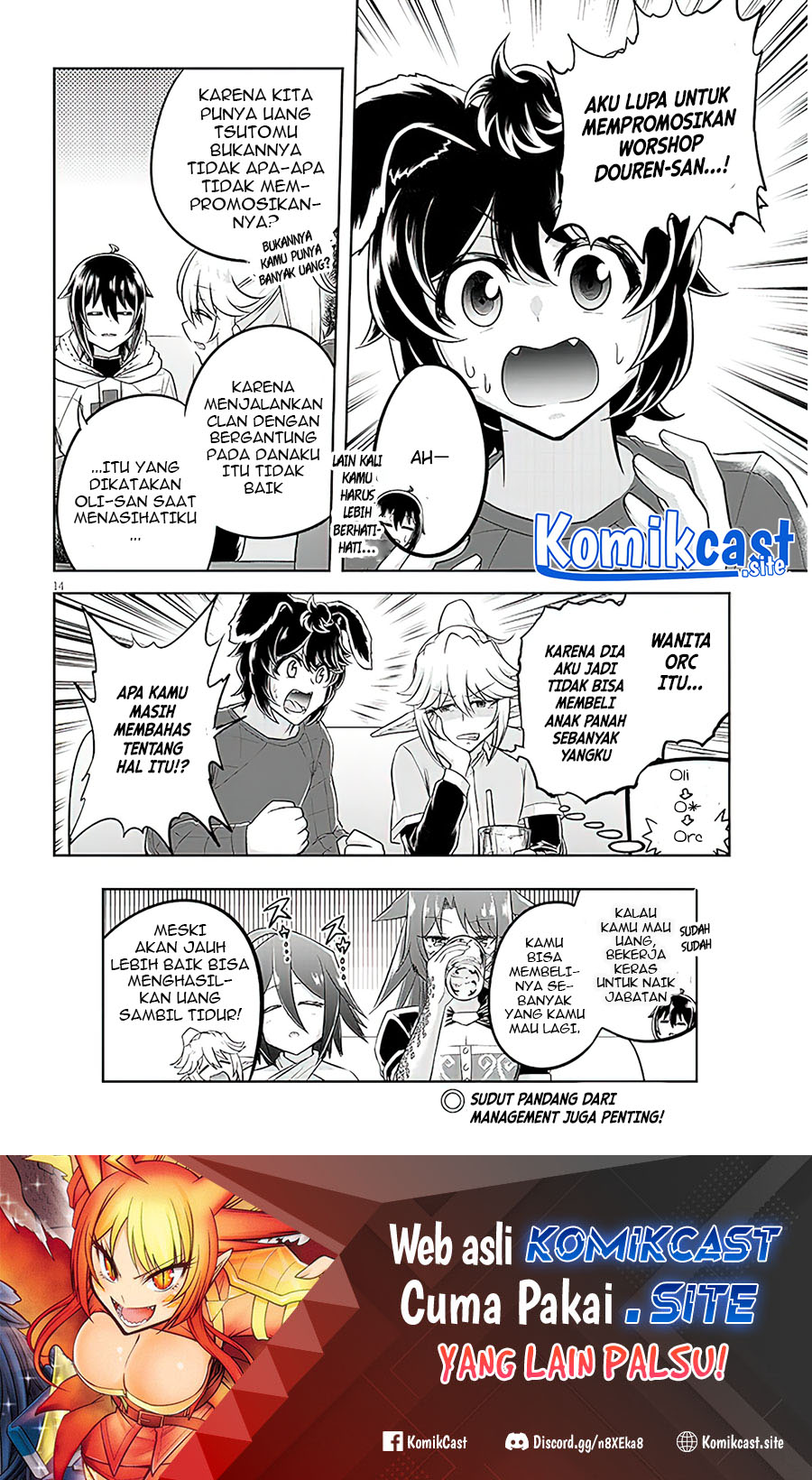 Live Dungeon! chapter 58