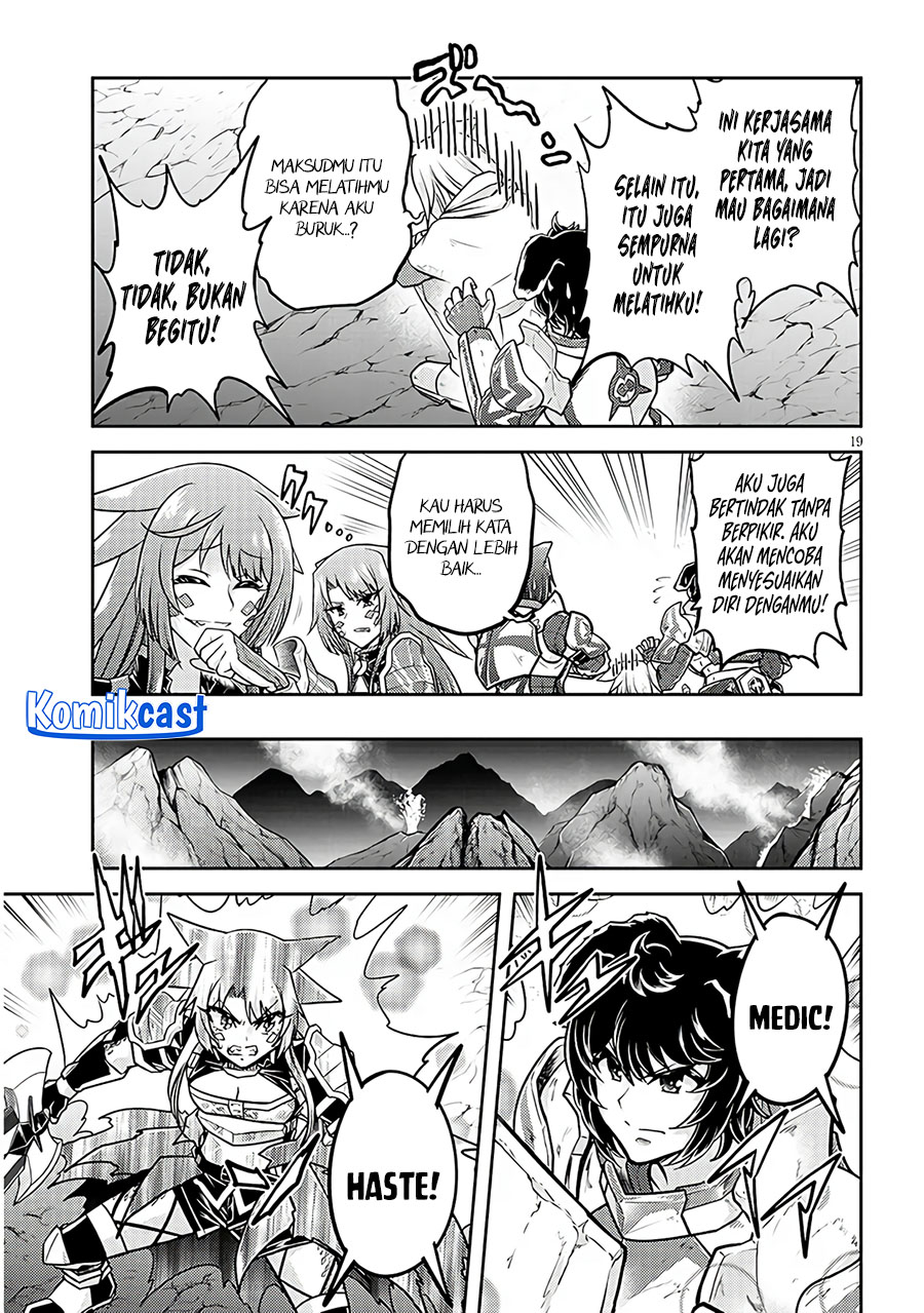 Live Dungeon! chapter 74