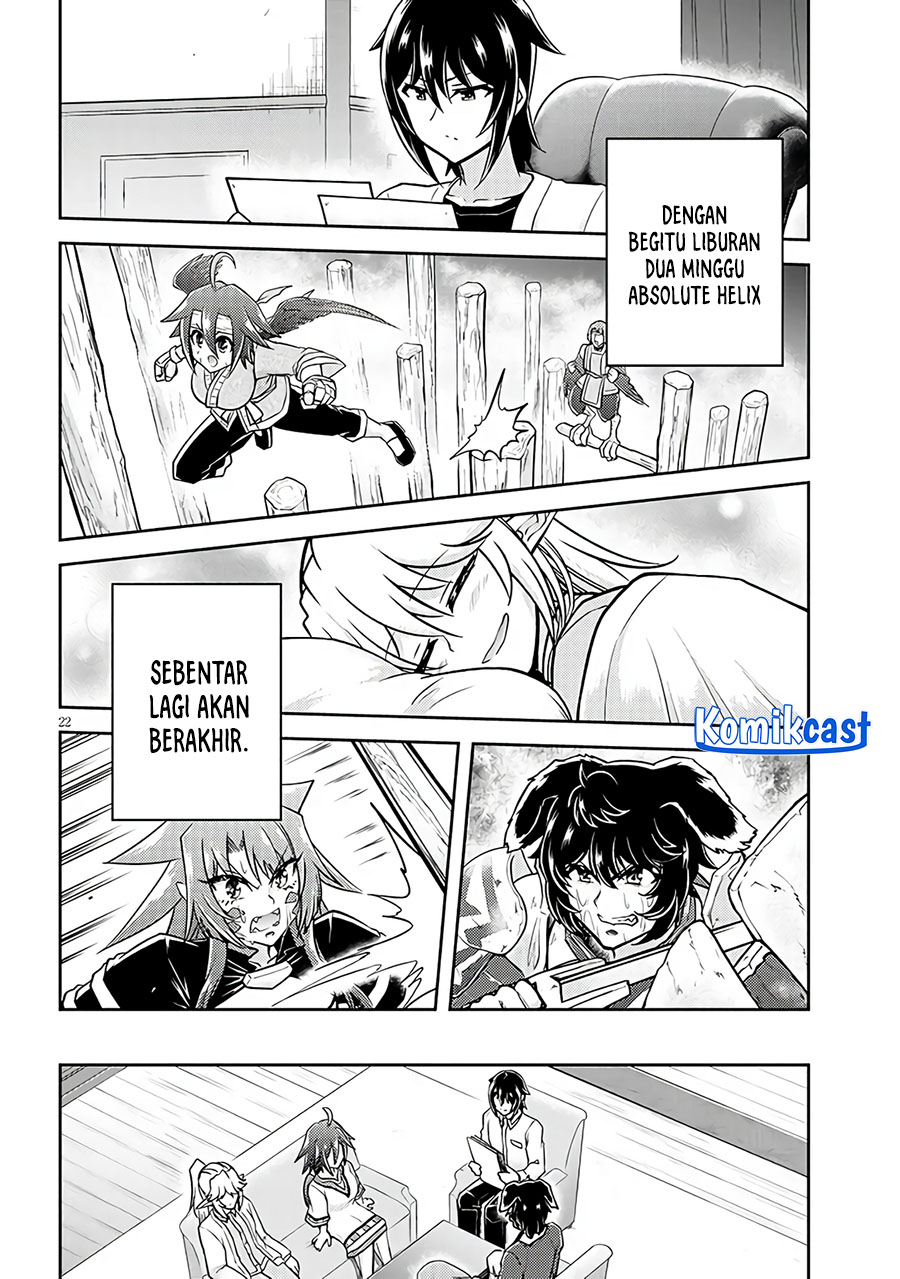 Live Dungeon! chapter 74