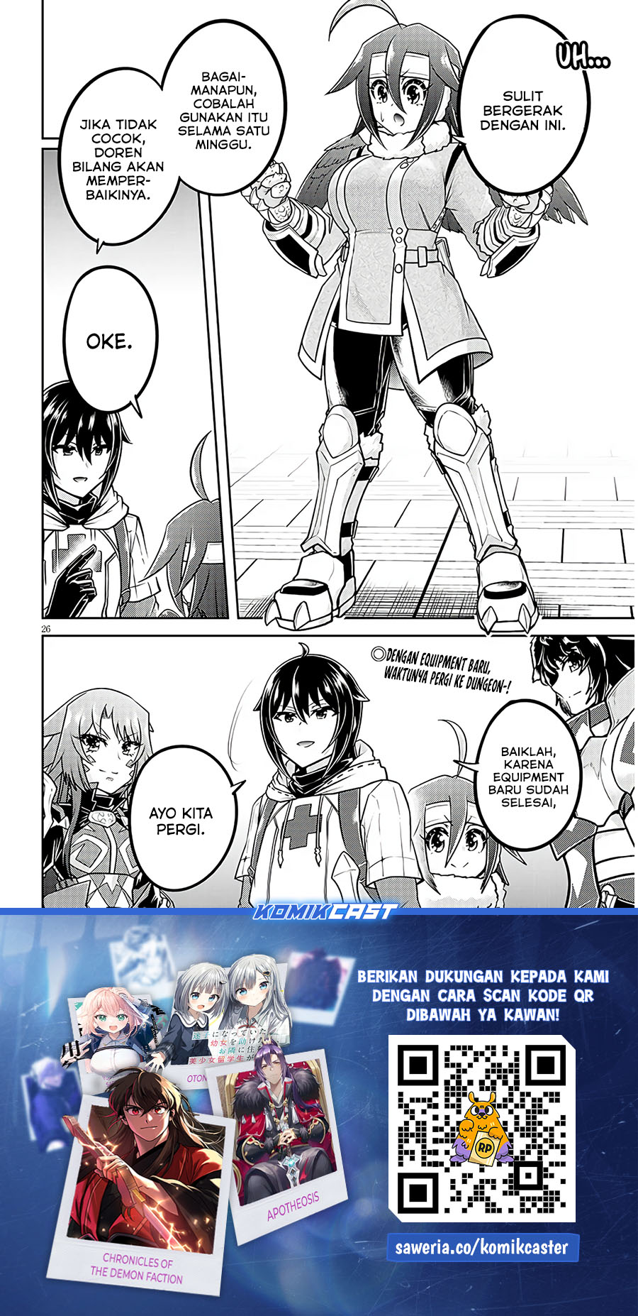 Live Dungeon! chapter 74