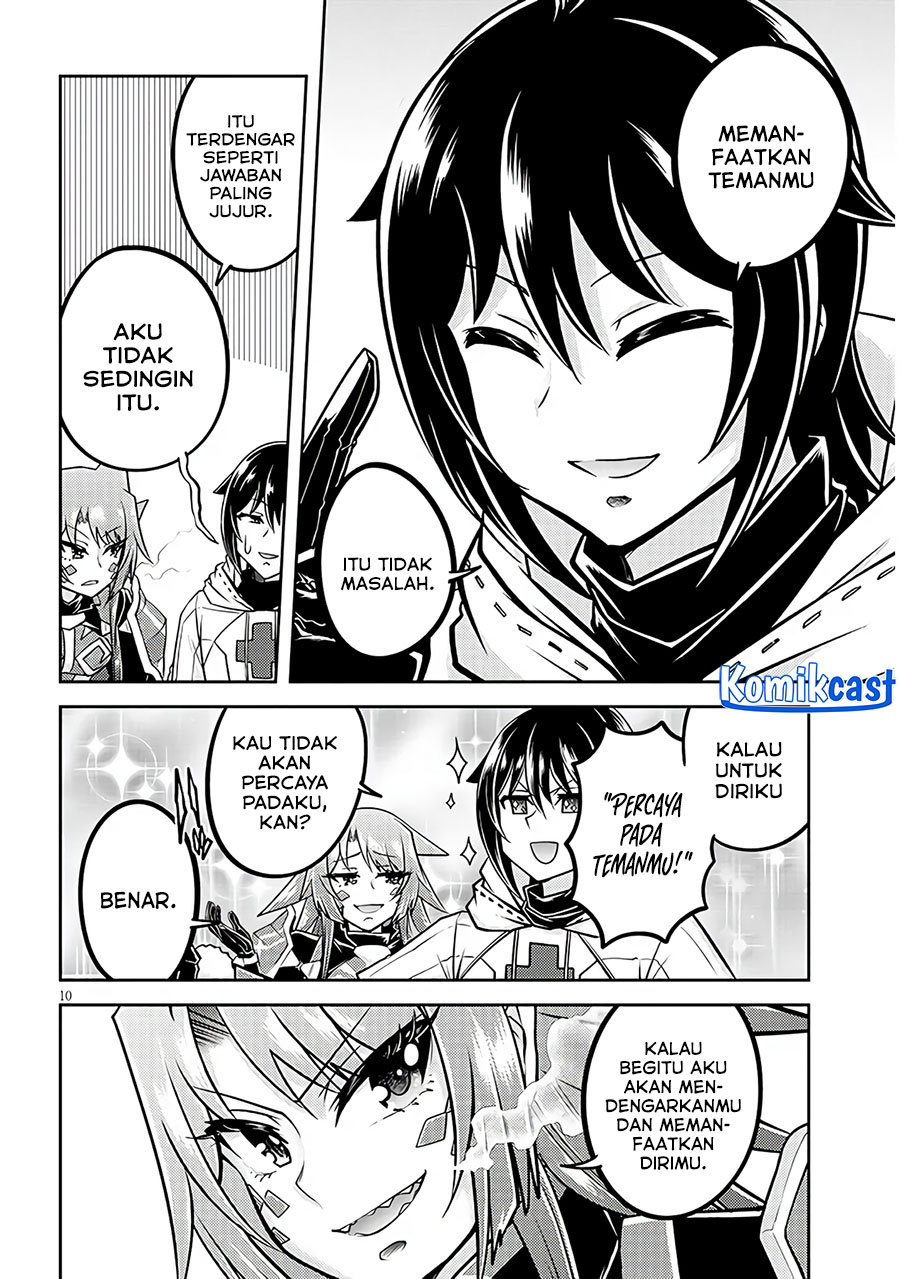Live Dungeon! chapter 75