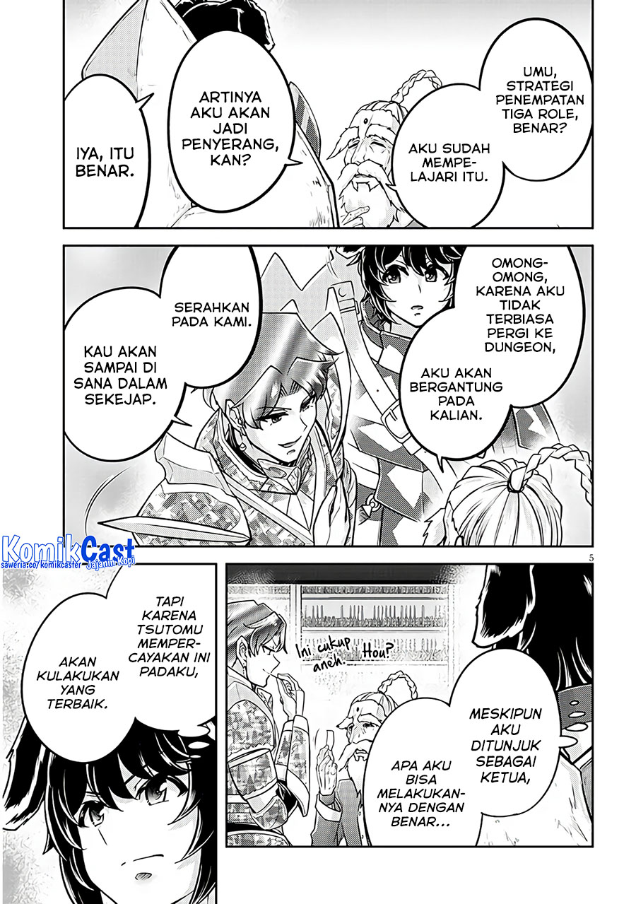 Live Dungeon! chapter 77