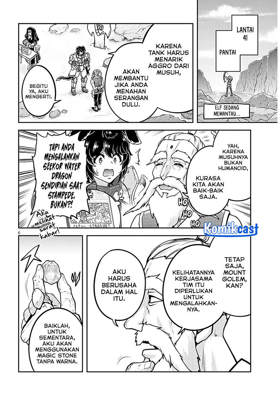 Live Dungeon! chapter 77