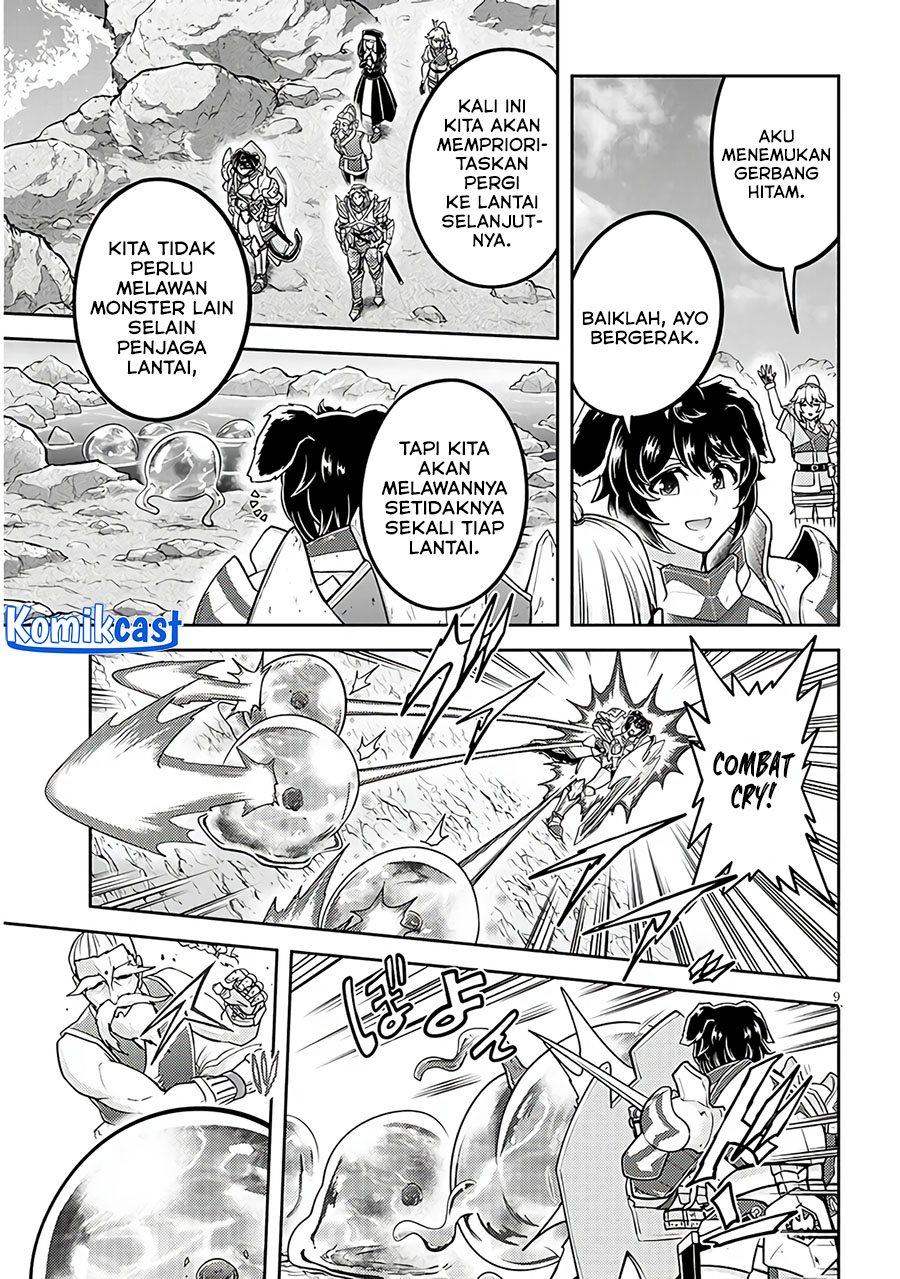 Live Dungeon! chapter 77