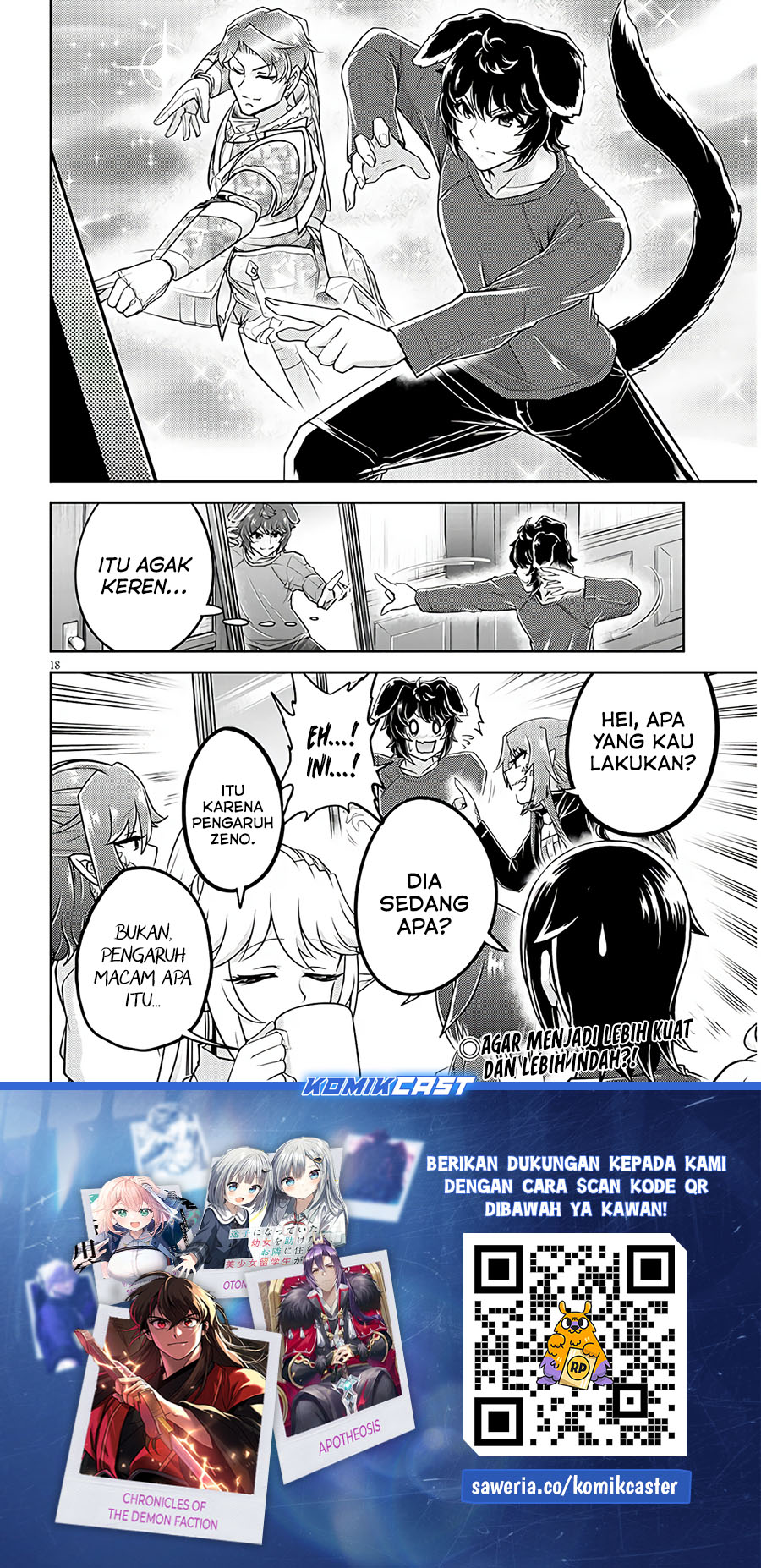 Live Dungeon! chapter 77