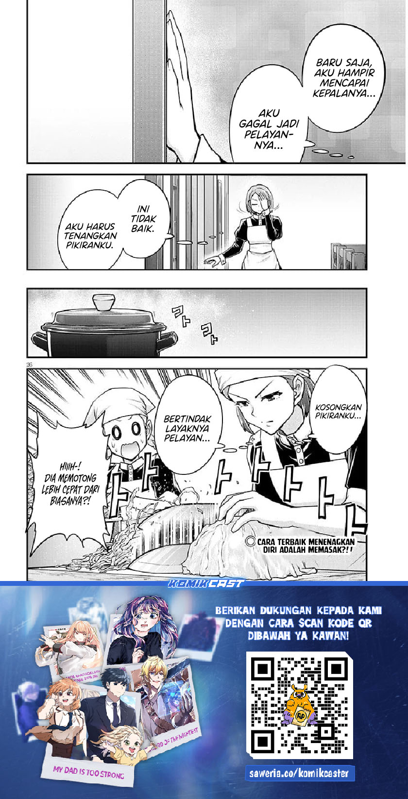 Live Dungeon! chapter 79