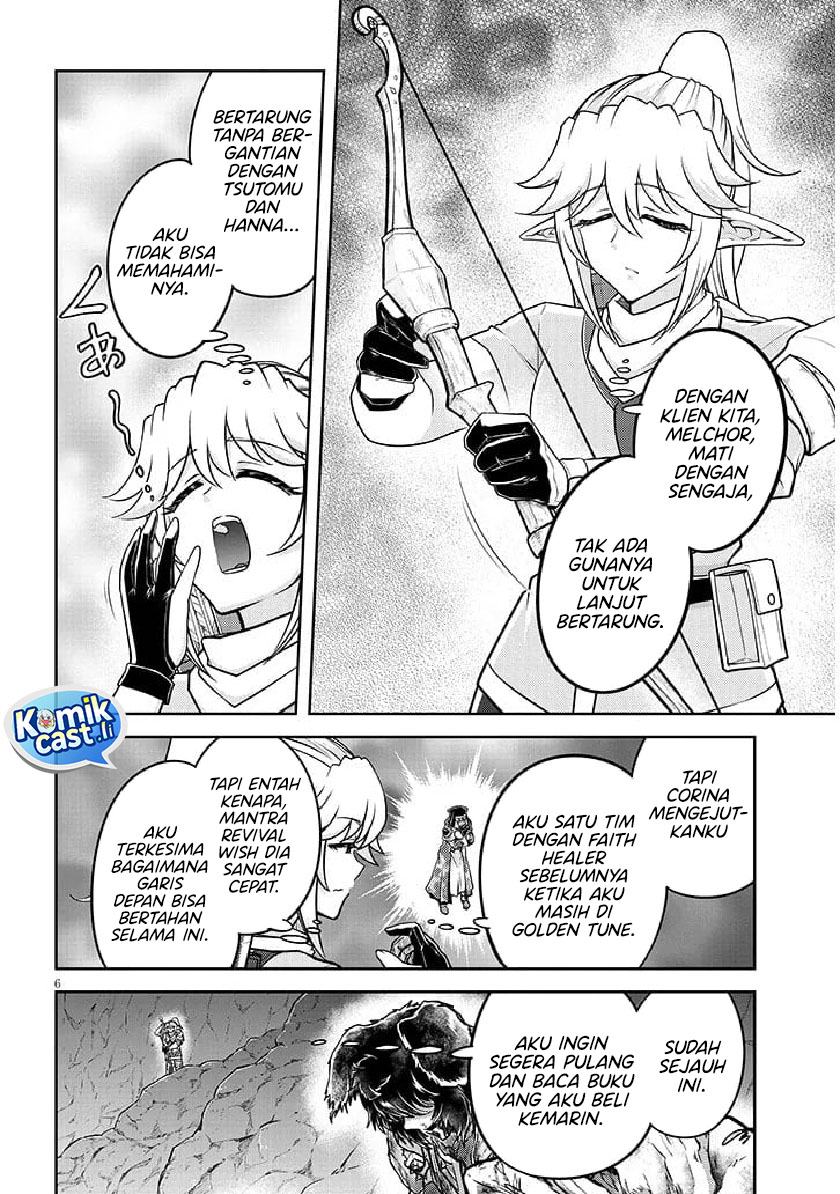 Dilarang COPAS - situs resmi www.mangacanblog.com - Komik live dungeon 082 - chapter 82 83 Indonesia live dungeon 082 - chapter 82 Terbaru 6|Baca Manga Komik Indonesia|Mangacan
