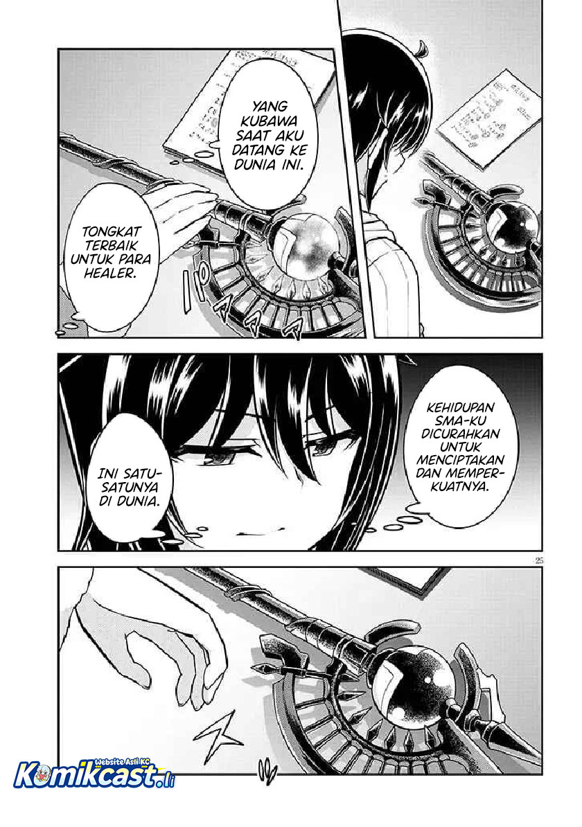 Dilarang COPAS - situs resmi www.mangacanblog.com - Komik live dungeon 085 - chapter 85 86 Indonesia live dungeon 085 - chapter 85 Terbaru 25|Baca Manga Komik Indonesia|Mangacan