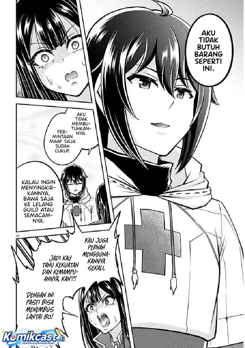 Dilarang COPAS - situs resmi www.mangacanblog.com - Komik live dungeon 085 - chapter 85 86 Indonesia live dungeon 085 - chapter 85 Terbaru 26|Baca Manga Komik Indonesia|Mangacan