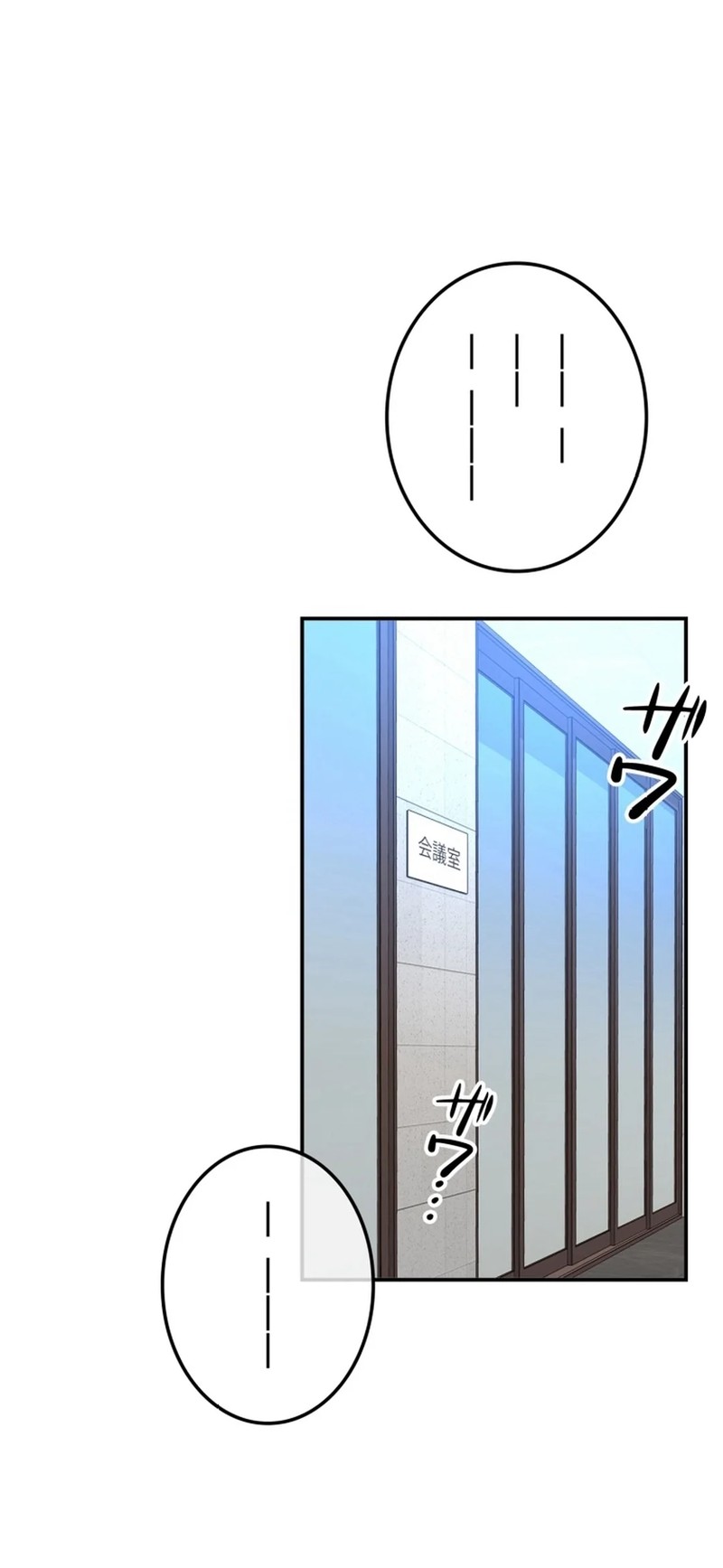 Living in a Studio Condo With the Saintess chapter 10