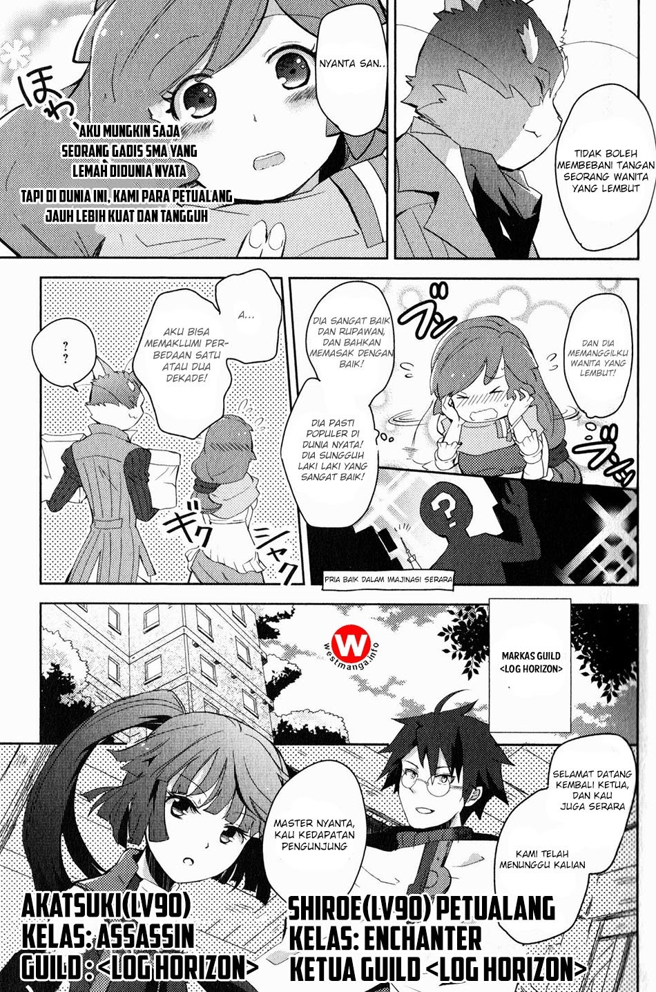 Log Horizon – Nyanta Hanchou Shiawase no Recipe chapter 1