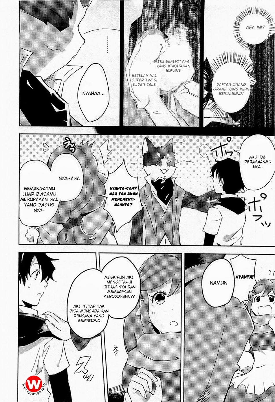 Log Horizon – Nyanta Hanchou Shiawase no Recipe chapter 2