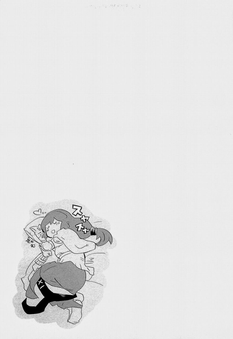 Log Horizon – Nyanta Hanchou Shiawase no Recipe chapter 2