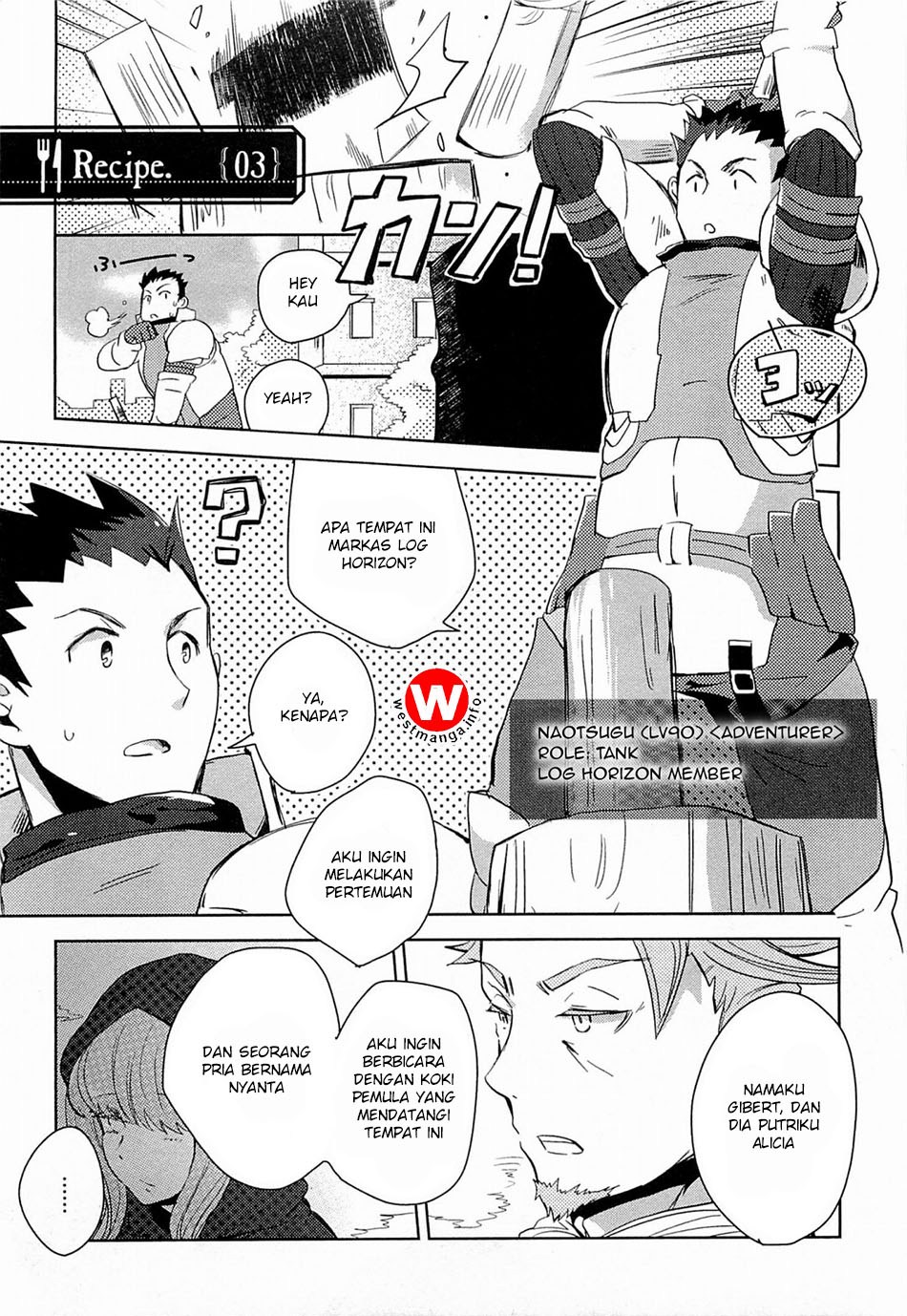 Log Horizon – Nyanta Hanchou Shiawase no Recipe chapter 3