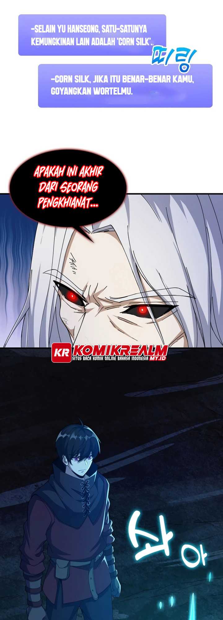 Logging in as a Monster chapter 21