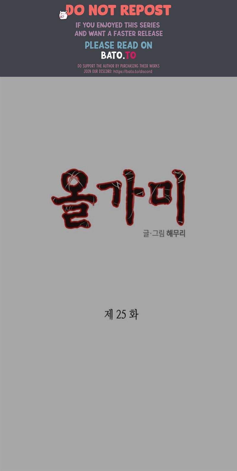 Loop chapter 25