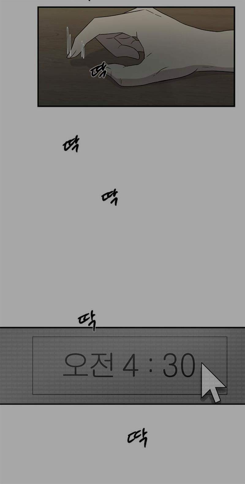 Loop chapter 25
