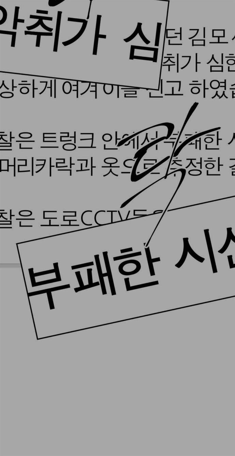 Loop chapter 25