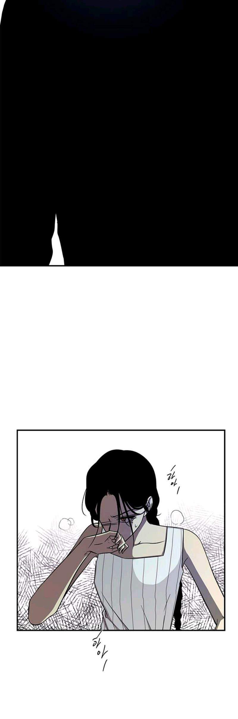 Loop Chapter 84 Bahasa Indonesia