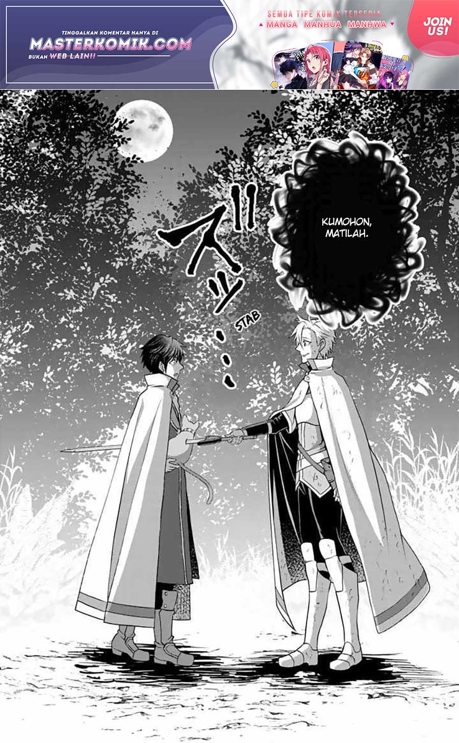 Loop 8 Shu Me Ha Shiawasena Jinsei Wo 7 Shu Bun No Keiken Chi to Daisan Ojo No “Kantei” De Kakusei Shita Ore Ha, Aibo No Behemoth Totomoni Muso Suru chapter 1