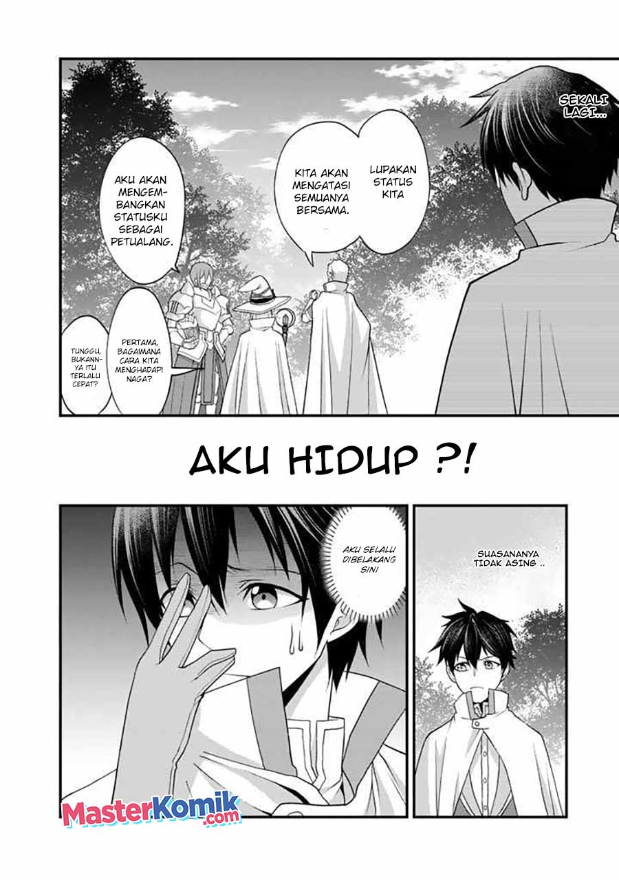 Loop 8 Shu Me Ha Shiawasena Jinsei Wo 7 Shu Bun No Keiken Chi to Daisan Ojo No “Kantei” De Kakusei Shita Ore Ha, Aibo No Behemoth Totomoni Muso Suru chapter 1